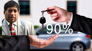 leasing increased from 70 to 90