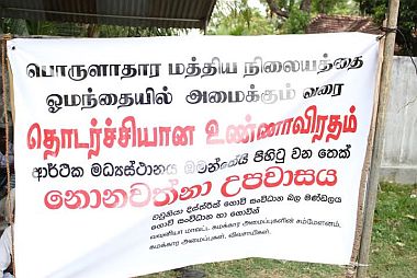 omanthai need economic center picket 1 0