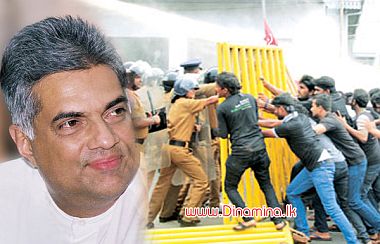 ranil ugc