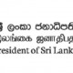 Weihnachtsbotschaft des Präsidenten von Sri Lanka