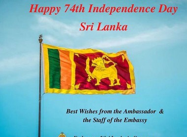Happy74thIndependenceDay
