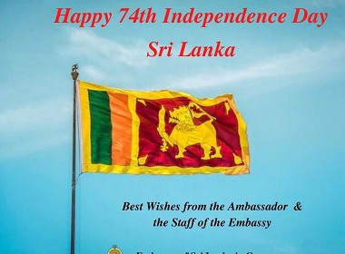 Happy74thIndependenceDay