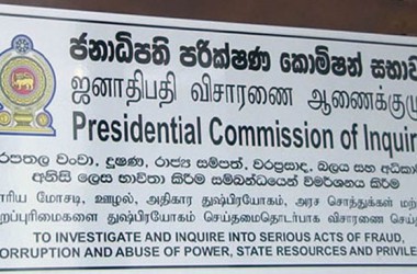 jnaadhipti komism