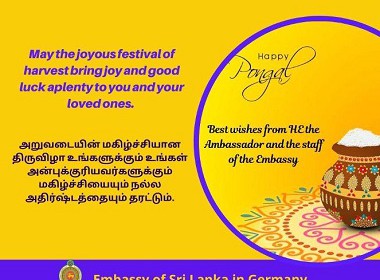 Pongal2022